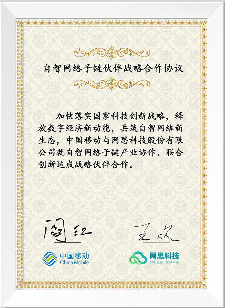 球赛下注科技_正式签约_00(3).jpg
